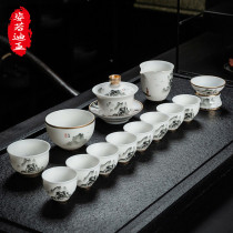 ZYRODIA goat fat jade qigong tea kit ceramic home Chinese living room tea tea lid bowl white porcelain gift box dress