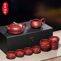 ZYRODIA Yixing Purple Sand Pot Kung Fu Tea Set Suit Home Handmade Cover Bowl Tea Track Tea Cup Bubble Teapot Gift Box