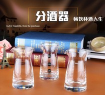 Hotel Splitter White Wine Glass with Scaled Public Cup Hotel Chinese household small wake wine glass