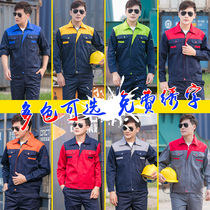 Spring Autumn Steam Repair Customised Tooling Embroidery Logo Set Making Enterprise Work Clothes Print Character Advertising Sweatshirt Clothing Suit Suit