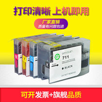 HP color for HP Designjet T520 T120 HP711 printer for filling ink cartridge
