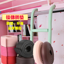 College student dormitory ladder step mat Anti-collision strip thickened bedroom upper bunk climbing bed ladder mat Non-slip foot mat