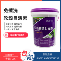 Car Baby Multi-functional Body Steel Ring Self-stained Cleaning Vehicle Cleaning Up Bucket Car