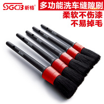 SGCB New Gro Wheel Wheel Ring Interior Soft Hair Outlet Cleaning Tool Multi-functional Details
