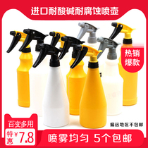 Watering can Acid and alkali-resistant watering can film kettle Car beauty cleaning tool car wash cleaning agent watering can dispensing pot