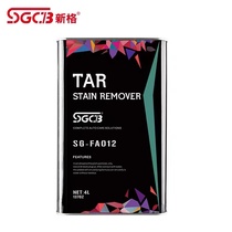 New Gerber Oil Cleaning Agent Automotive Paint Surface Steel Ring Asphalt Oil Bitumen Resin Insect Gum Cleaning Agent Removal Bitumen Oil Stain