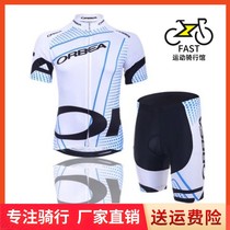 22 ex-gratia white snow summer short sleeve riding mountain bike road car male and female breathable perspiration quick drying suit