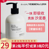 Verbena Linn Body Milk Lady Moisturizing Nourishing Moisturizing Water Honey Peach Aroma Body Lasting Aroma Autumn winter VL