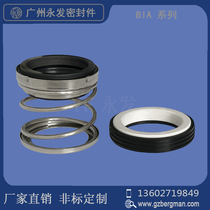 Mechanical seals BIA-53 55 submersible pump Pipeline pump Centrifugal pump Vacuum pump Fire pump Water pump seal