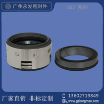 Mechanical seal F502-20 25 28 30 35 40 45 50 55 60 instead of crane pump seal