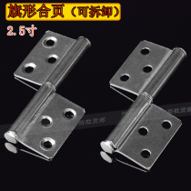 Stainless steel thickened flag-shaped hinge 2 5 inch detachable toilet fireproof wood room door flag type hinge hinge
