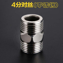 External wire direct 304 stainless steel water pipe external teeth straight through internal and external pair joint 201 galvanized pipe 4 points thick double section