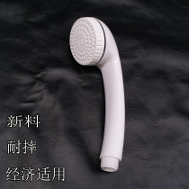 Shower shower head household bathroom shower shower shower head hose set shower head set new material