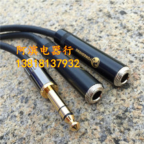 Fever level 6 5 big three core one point two monitor headphones to double 6 5 Female 6 35 one male two female audio cable