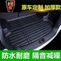 Roewe rx5max rx3 350s360RX5plus550 i6 i5 car trunk pad dedicated full surround