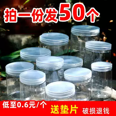 Plastic bottle transparent food sealed can flower tea jar biscuit jar with lid storage jar round vial honey jar