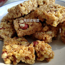 Naughty Rice Cake 380 gr Peanuts Crisp And Delicious in Hunan South County