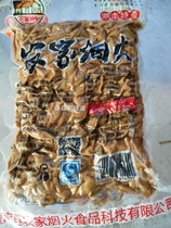 South County special production altar Sub-vegetable Bean Corner Farmhouse Fireworks Big Bag Tasty to serve 3 copies of Hunan special production