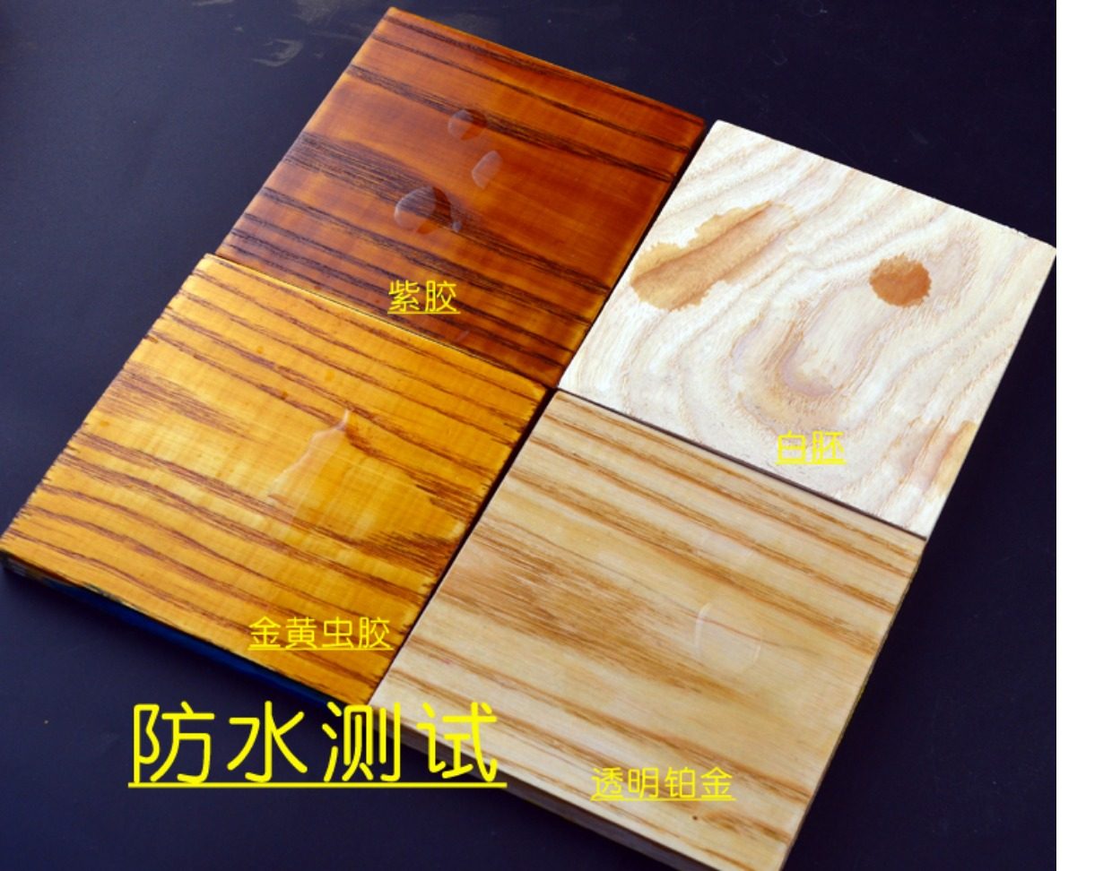 印度虫胶漆液金黄紫胶液防虫防潮