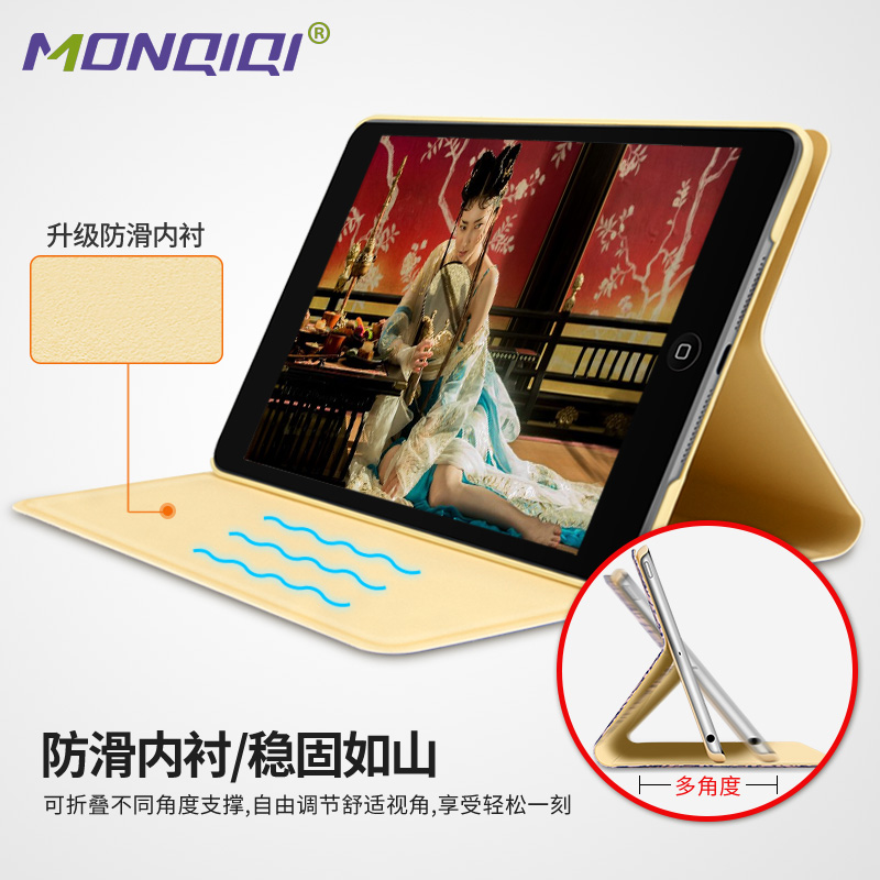 苹果iPad mini2保护套迷你3卡通1平板电脑4防摔壳韩国pad超薄皮套产品展示图5