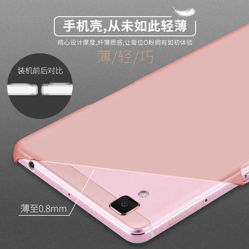 OPPOR7手机壳R7s保护套OPPO R7Plus磨砂简约超薄硬壳女男puls潮m产品展示图4