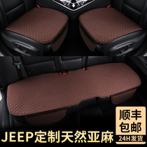 JEEP Car Cushion Linen Three-piece Set Four Seasons Universal Jeep Guide Liberty Light Commander Cherokee