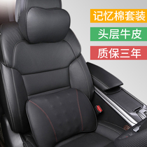 Car headrest leather car neck pillow A pair of car memory cotton pillows Car seat lumbar pillow Cervical pillow