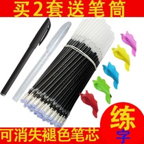Practice Handwriting Refill Automatic Fade Fade Refill Magic Character Groove Wordpost Disappearing Pen Adult Practice Note Paste Special