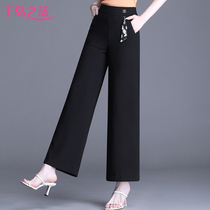 Summer thin middle-aged mother wide leg pants womens nine-point Ice Silk chiffon loose black summer dress middle-aged womens pants