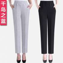 Middle-aged and elderly womens pants spring and summer mother ankle-length pants elastic waist straight tube loose middle-aged womens summer thin pants