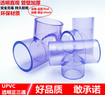 UPVC transparent tee 1 6mpa 16kg pressure National Standard y tee transparent socket tee