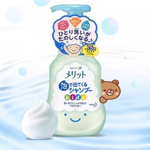 KAO花王儿童宝宝泡沫洗发水 日本硅油洗头洗头膏洗头水清洁进口