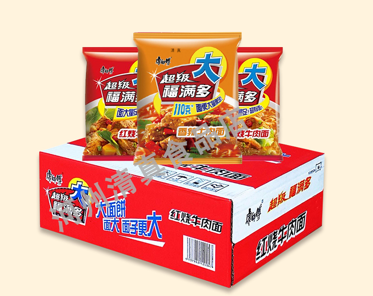 清真方便面超级福满多袋装红烧牛肉面泡面整箱装袋
