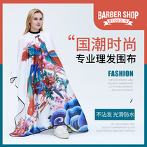Hairdressing hairdressing hair salon special non-stick glowing Waterproof high-grade professional hair cutting fence tide apron clothes