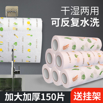 Sloth smeared dry and wet for household cleaning kitchen paper special paper disposable dishcloth water absorbent not stained with oil