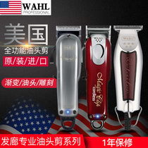 Wall hair clipper imported 8148 electric push scissors professional shaving head 8591 electric push 8081 retro oil head carving scissors