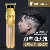 T9 oil head carving electric clipper professional hair salon trim gradient notch shave push white electric push Barber Shop Small push