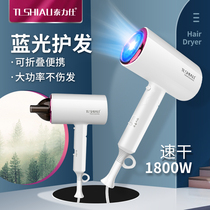 Hair dryer home high-power silent negative ion hair care dormitory student small folding portable Blower