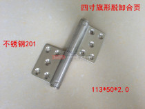 4 inch 2 0 stainless steel dump hinge flag hinge fire door hinge flag hinge