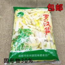 Self-reliant taste bully Sichuan Luohan bamboo shoots 2500g bamboo shoots sharp water spring bamboo shoots hot pot Luohan bamboo shoots block