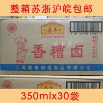 Shanghai Dingfeng fragrant stewed 350ml * 30 bags of three years of Chen Roach chicken feet Mao beans cold vegetable seasoning limited area