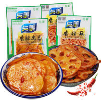 Spicy potato chips Lotus lotus root slices 40g * 20 bags of mountain pepper potato spicy brunchy lotus root office snacks