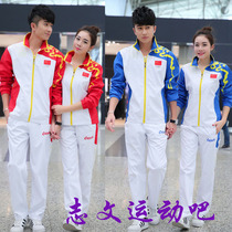 Spring and Autumn Table Tennis Games Competition Training Clothing Mens and Womens Long Sleeve Pants Leader Opening Ceremony Coat