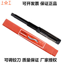 Upper hand with adjustable reamer hand reamer HSS high speed steel twist handle twist knife reamer 6-84