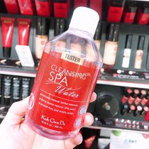 Spot Japanese special cabinet Koh GenDo Gangwon Springs Makeup water temperature and go to blackheads 300ml