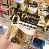 Spot Japan Silk Beiqi Tsubaki 0 s Hair Film Golden Repair Dried Dull Bronzed and Damaged Nourishing