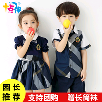 Kindergarten uniform summer suit graduation photo costume Plaid English class uniform school uniform childrens chorus performance