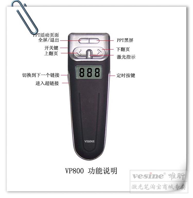USB-лазерная указка Вэй Синь vp800 флип пульт дистанционного управления ручка ППТ беспроводной ведущий мультимедиа электронная указка компьютер проекция ручка Vesine Ppt USB-лазерная указка Вэй Синь vp800 флип пульт дистанционного управления ручка ППТ беспроводной ведущий мультимедиа электронная указка компьютер проекция ручка Vesine Ppt