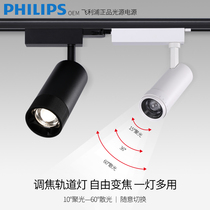 led spotlight zoom track light clothing store commercial surface mounted COB high display focusing track light can be scattered and focused