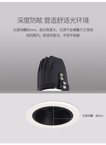 Philips deep anti-glare spotlight led light commercial home cob waterproof high display finger downlight without main light wall washer light